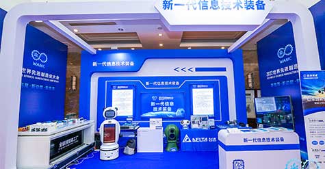 2022世界先進制造業(yè)大會開幕，和普威視產(chǎn)品隆重登場